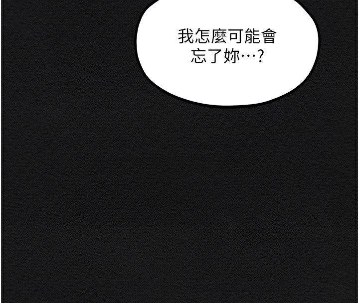 [韩国漫画] 最强家丁 剧情,熟女人妻#[227P]-107
