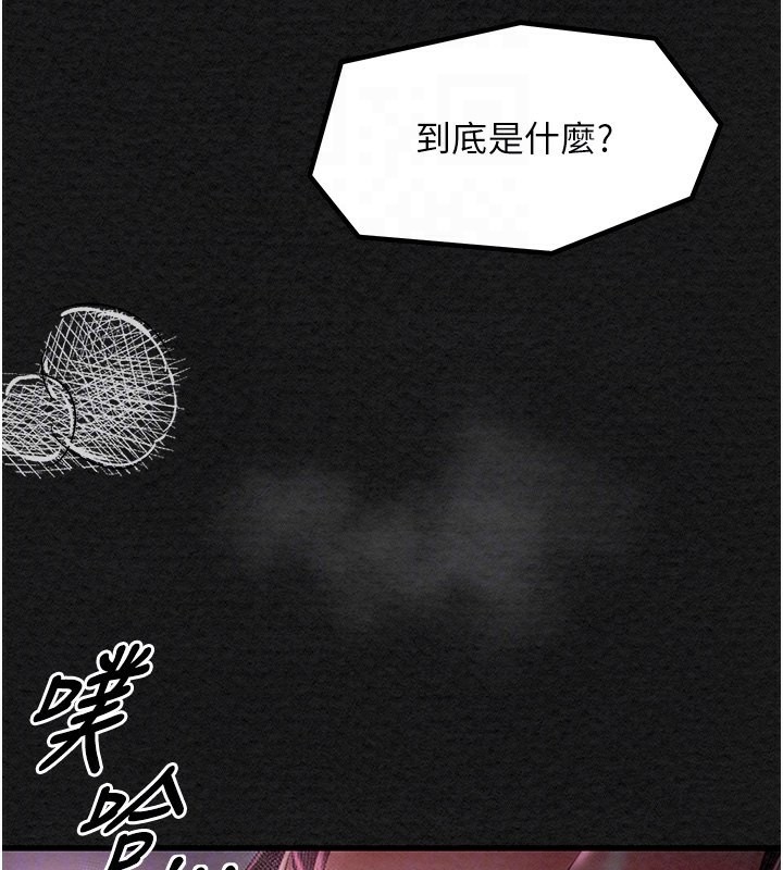 [韩国漫画] 最强家丁 剧情,熟女人妻#[227P]-122