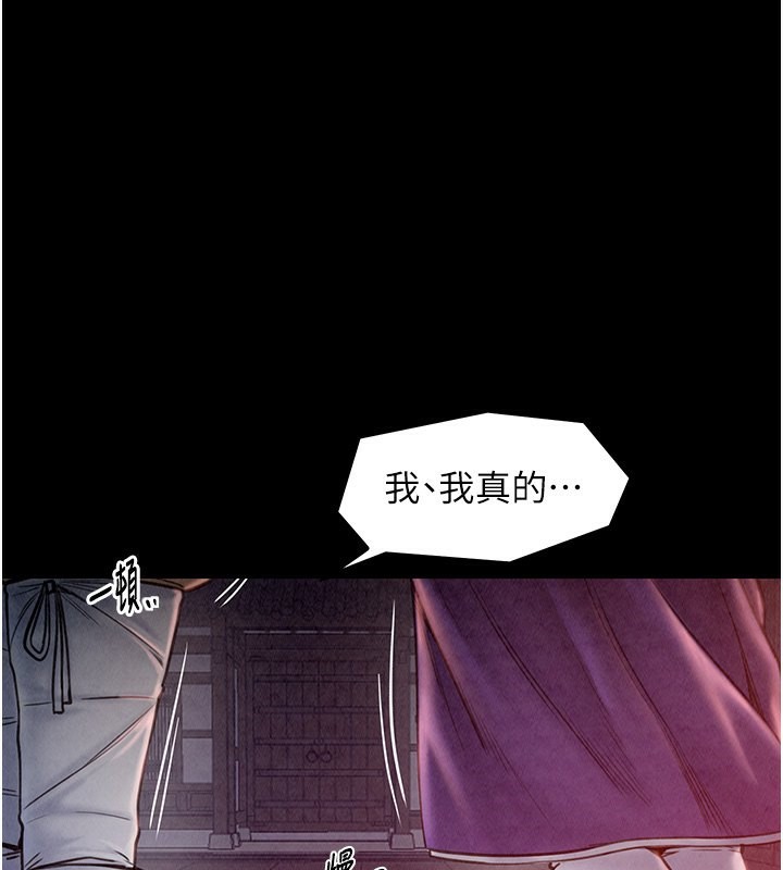 [韩国漫画] 最强家丁 剧情,熟女人妻#[227P]-171