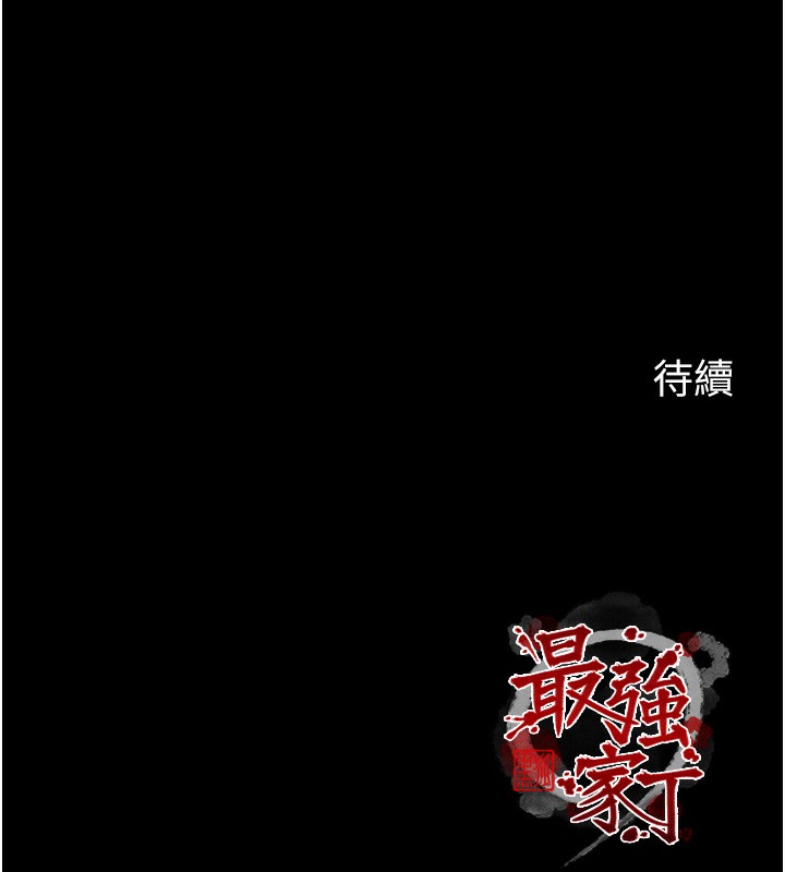 [韩国漫画] 最强家丁 剧情,熟女人妻#[227P]-226