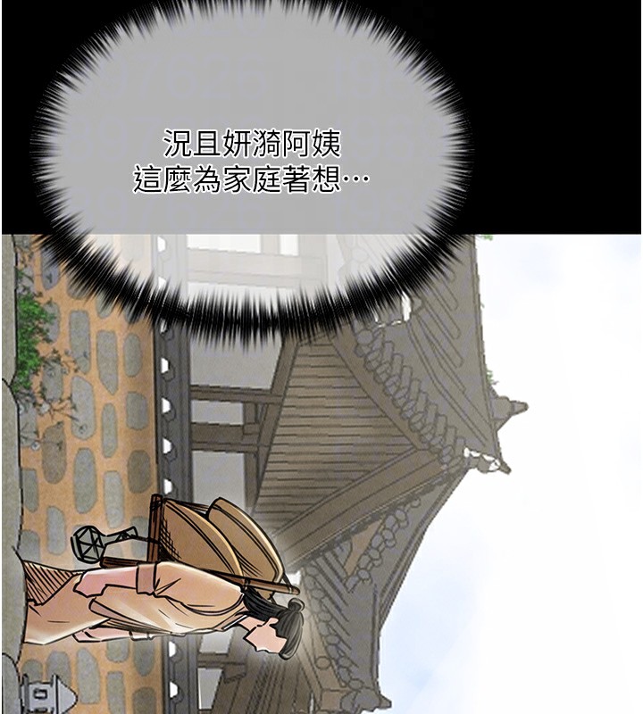 [韩国漫画] 最强家丁 剧情,熟女人妻#[227P]-61