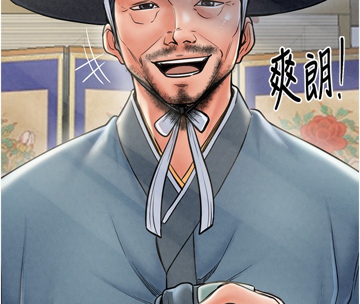 [韩国漫画] 最强家丁 剧情,熟女人妻#[227P]-70
