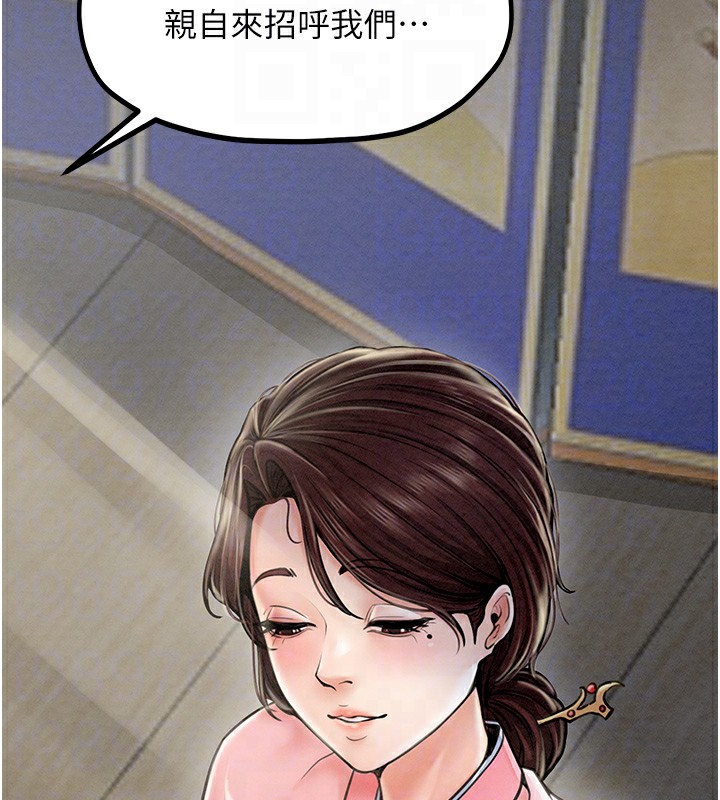 [韩国漫画] 最强家丁 剧情,熟女人妻#[227P]-76
