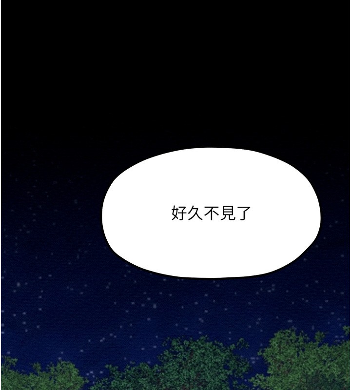 [韩国漫画] 最强家丁 剧情,熟女人妻#[227P]-93