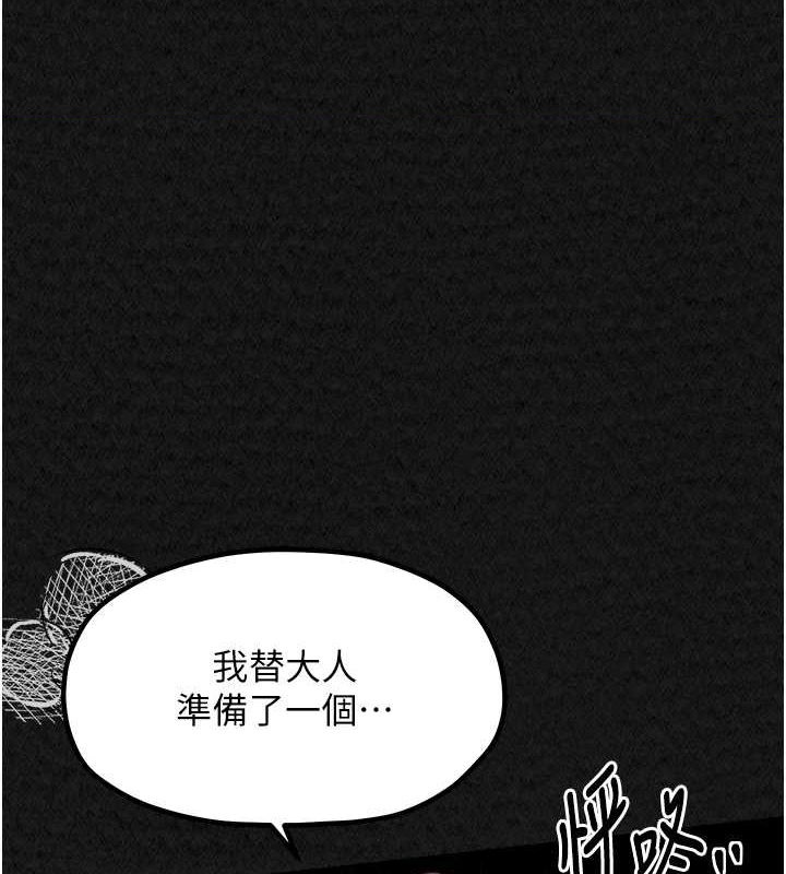 [韩国漫画] 最强家丁 剧情,熟女人妻#[193P]-1