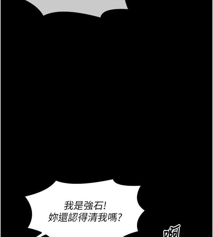 [韩国漫画] 最强家丁 剧情,熟女人妻#[193P]-104