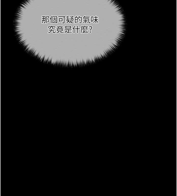 [韩国漫画] 最强家丁 剧情,熟女人妻#[193P]-121