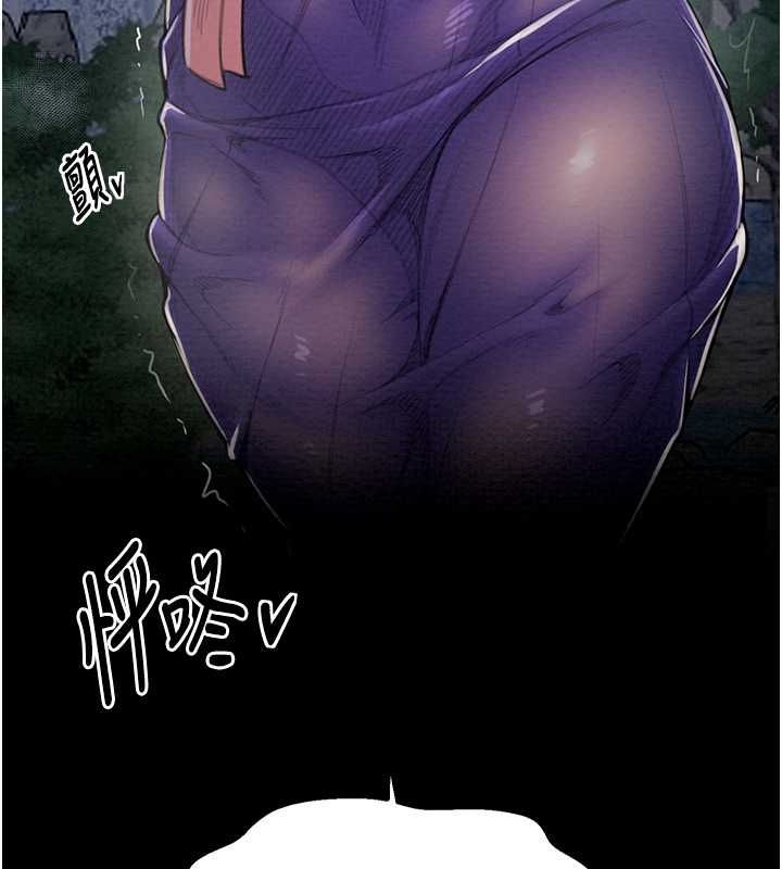 [韩国漫画] 最强家丁 剧情,熟女人妻#[193P]-128
