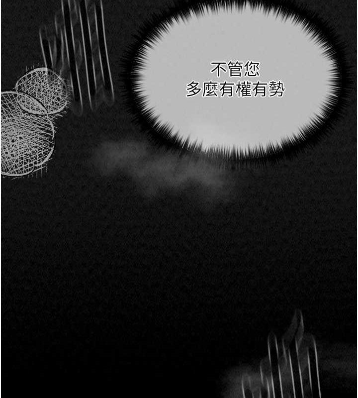 [韩国漫画] 最强家丁 剧情,熟女人妻#[193P]-13