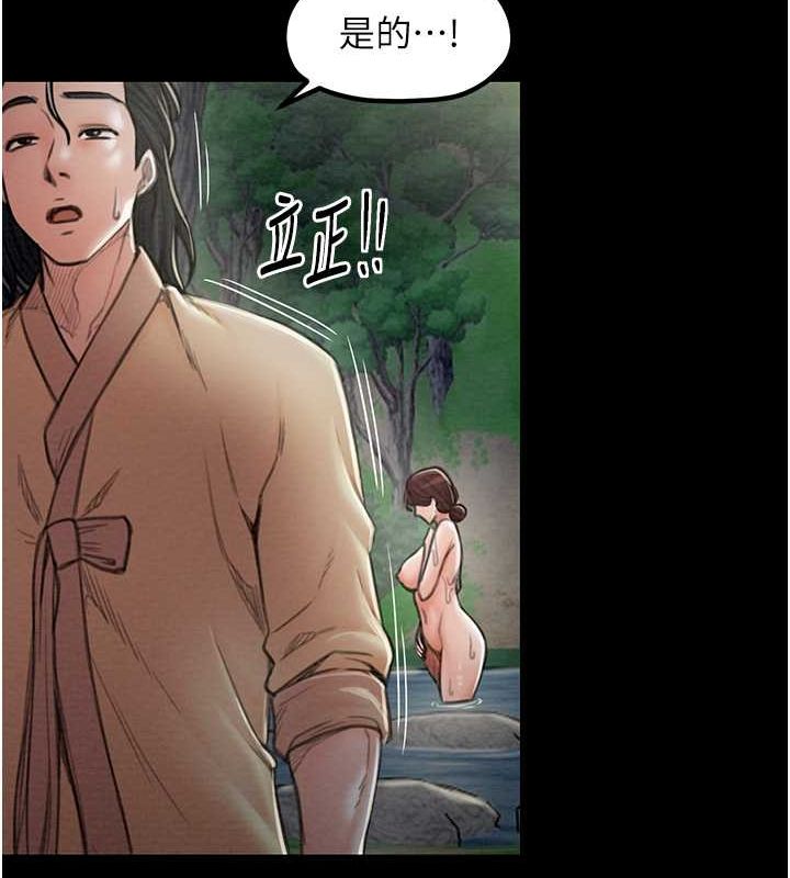 [韩国漫画] 最强家丁 剧情,熟女人妻#[193P]-139