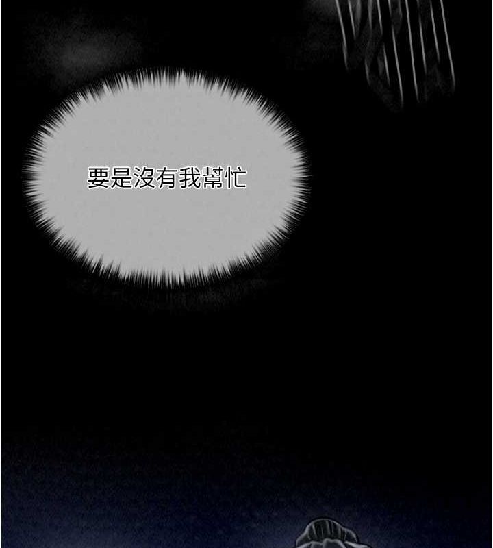 [韩国漫画] 最强家丁 剧情,熟女人妻#[193P]-14
