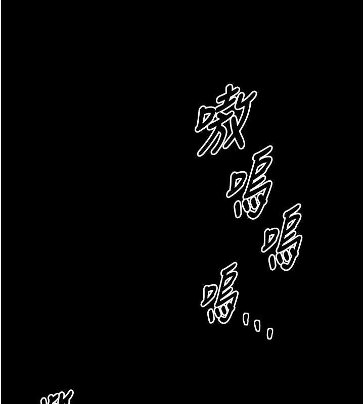 [韩国漫画] 最强家丁 剧情,熟女人妻#[193P]-152