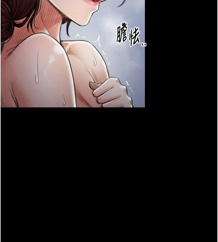 [韩国漫画] 最强家丁 剧情,熟女人妻#[193P]-155