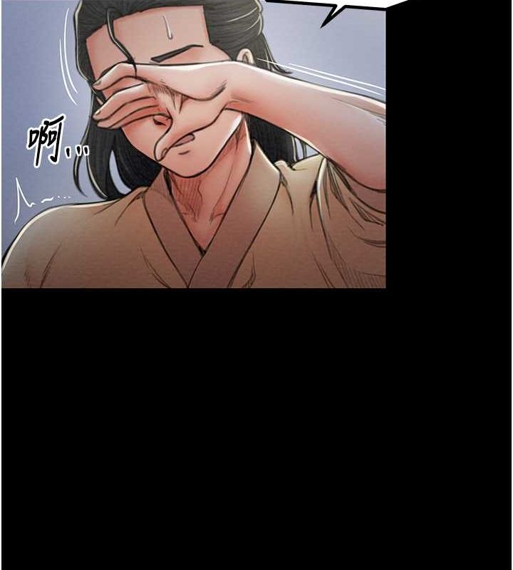[韩国漫画] 最强家丁 剧情,熟女人妻#[193P]-163