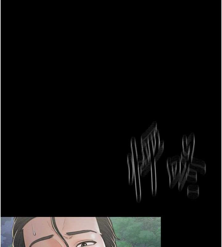 [韩国漫画] 最强家丁 剧情,熟女人妻#[193P]-169