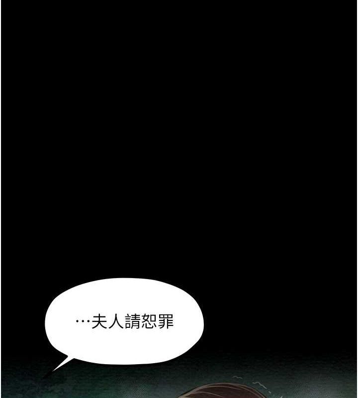 [韩国漫画] 最强家丁 剧情,熟女人妻#[193P]-175