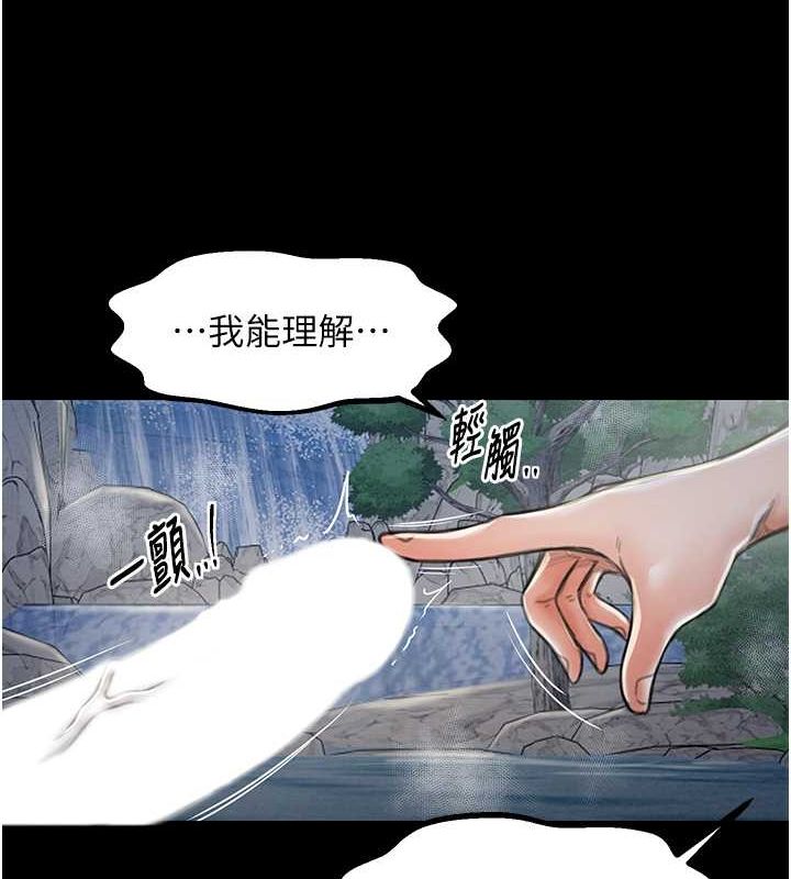 [韩国漫画] 最强家丁 剧情,熟女人妻#[193P]-178