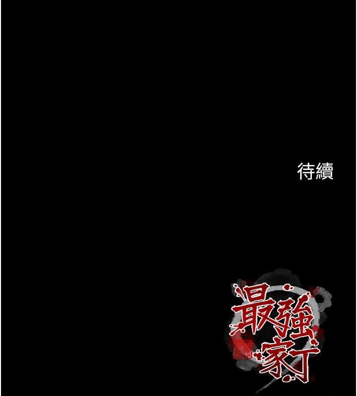 [韩国漫画] 最强家丁 剧情,熟女人妻#[193P]-192