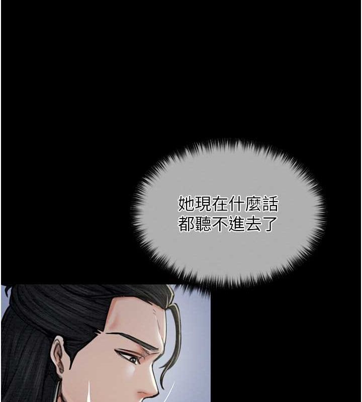 [韩国漫画] 最强家丁 剧情,熟女人妻#[193P]-25