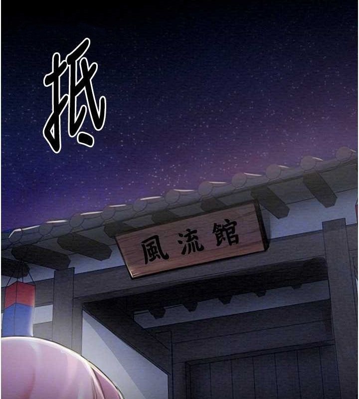 [韩国漫画] 最强家丁 剧情,熟女人妻#[193P]-31