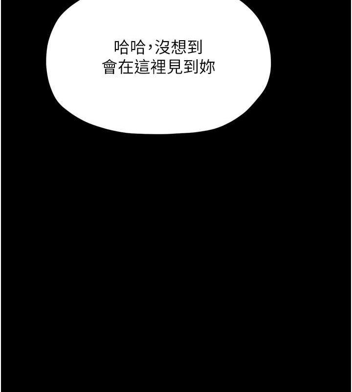 [韩国漫画] 最强家丁 剧情,熟女人妻#[193P]-40
