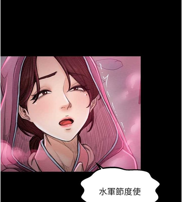 [韩国漫画] 最强家丁 剧情,熟女人妻#[193P]-41