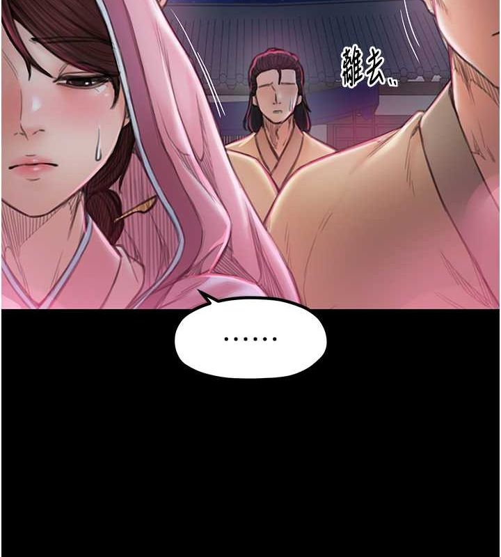 [韩国漫画] 最强家丁 剧情,熟女人妻#[193P]-56