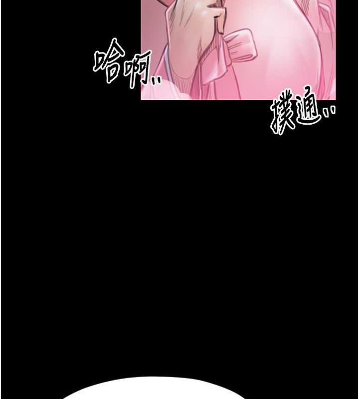 [韩国漫画] 最强家丁 剧情,熟女人妻#[193P]-62