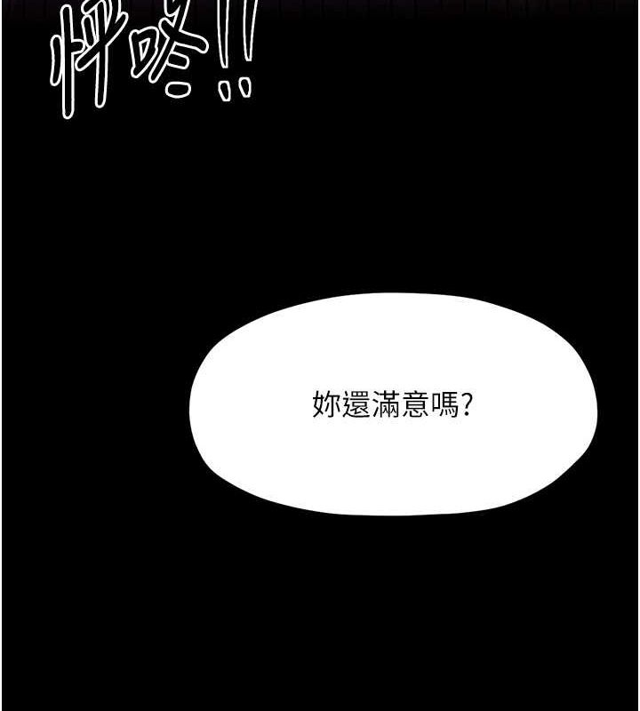 [韩国漫画] 最强家丁 剧情,熟女人妻#[193P]-65