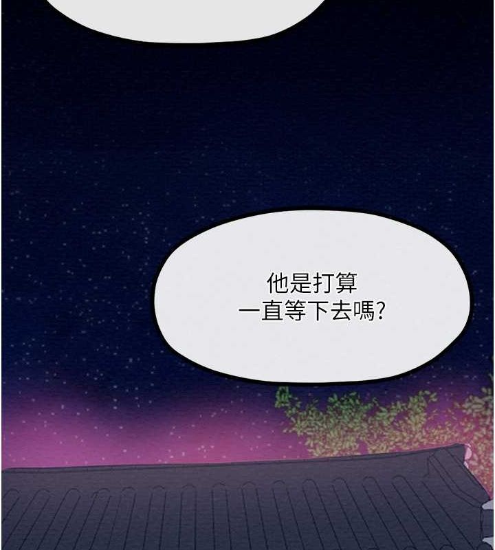 [韩国漫画] 最强家丁 剧情,熟女人妻#[193P]-67