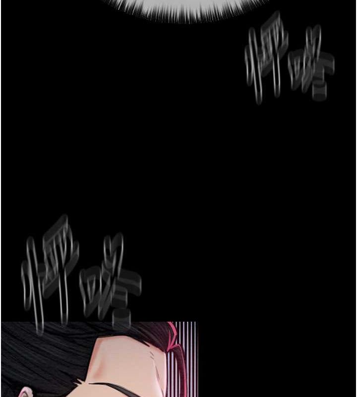 [韩国漫画] 最强家丁 剧情,熟女人妻#[193P]-73