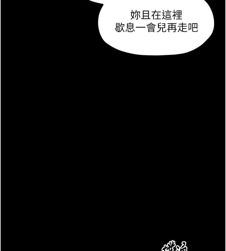[韩国漫画] 最强家丁 剧情,熟女人妻#[193P]-80
