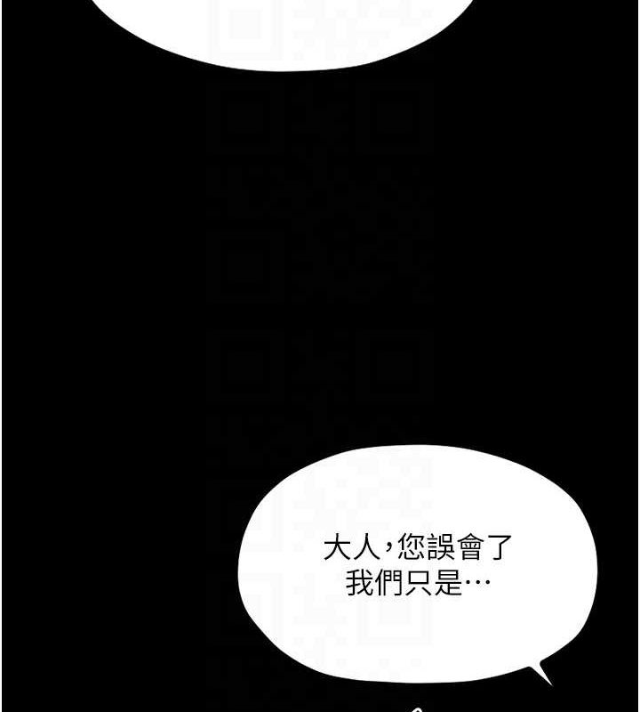[韩国漫画] 最强家丁 剧情,熟女人妻#[193P]-88