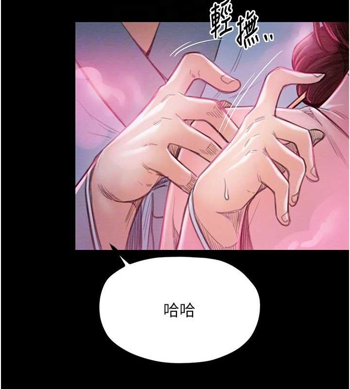 [韩国漫画] 最强家丁 剧情,熟女人妻#[193P]-89