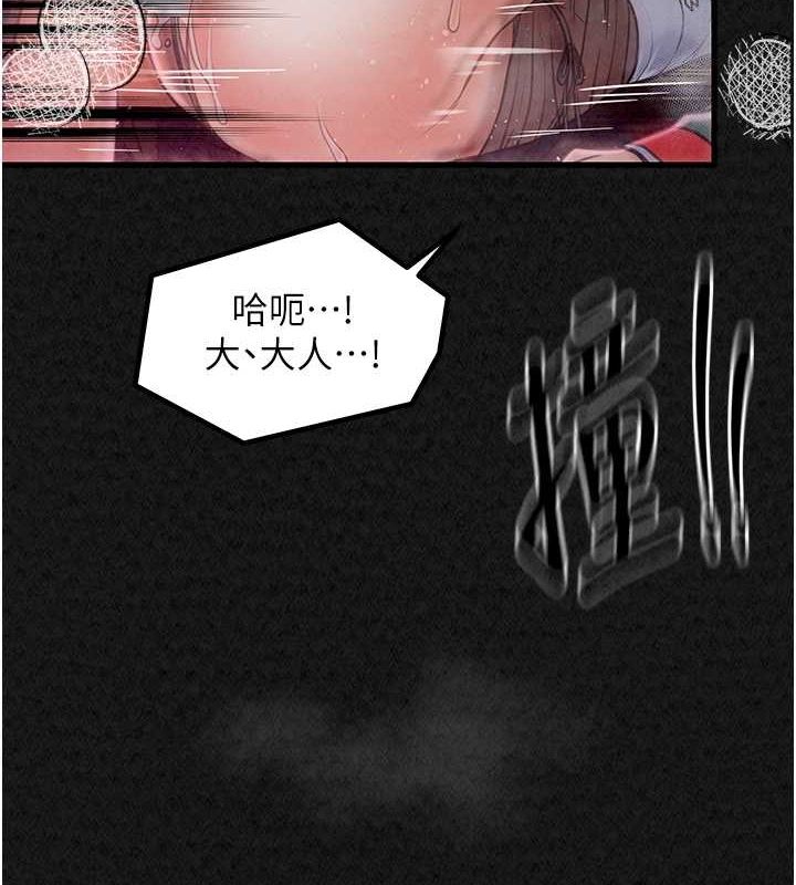 [韩国漫画] 最强家丁 剧情,熟女人妻#[193P]-9