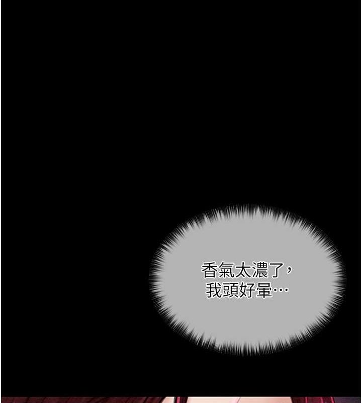[韩国漫画] 最强家丁 剧情,熟女人妻#[193P]-90