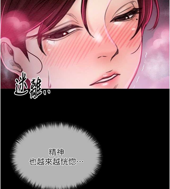 [韩国漫画] 最强家丁 剧情,熟女人妻#[193P]-91