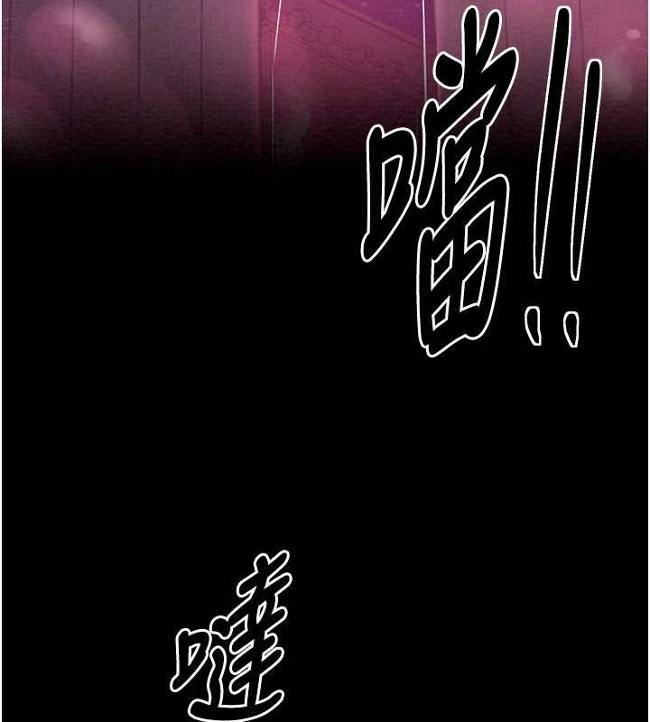 [韩国漫画] 最强家丁 剧情,熟女人妻#[193P]-97