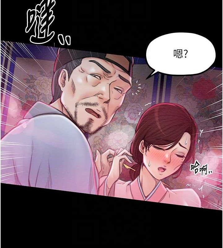[韩国漫画] 最强家丁 剧情,熟女人妻#[193P]-99
