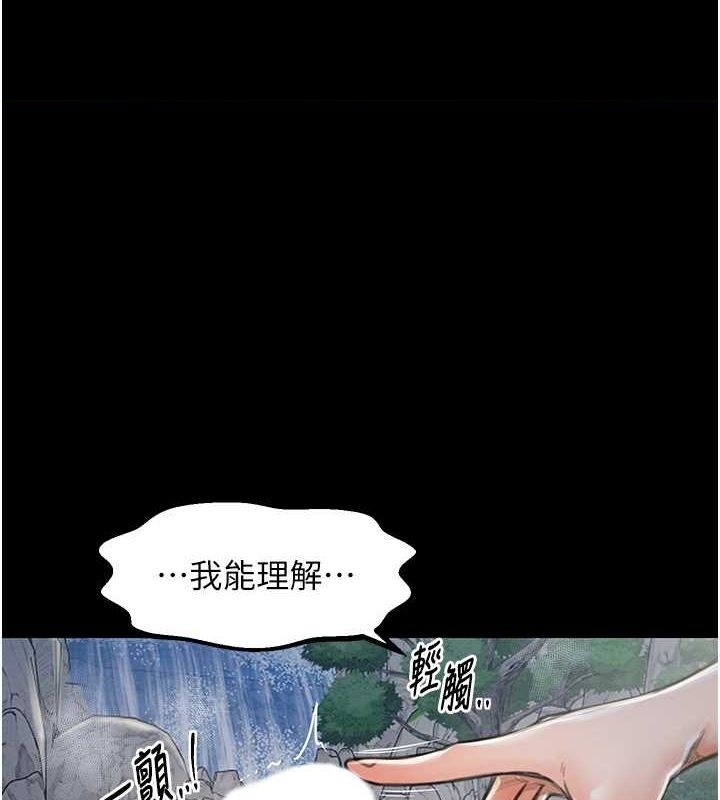 [韩国漫画] 最强家丁 剧情,熟女人妻#[164P]-1