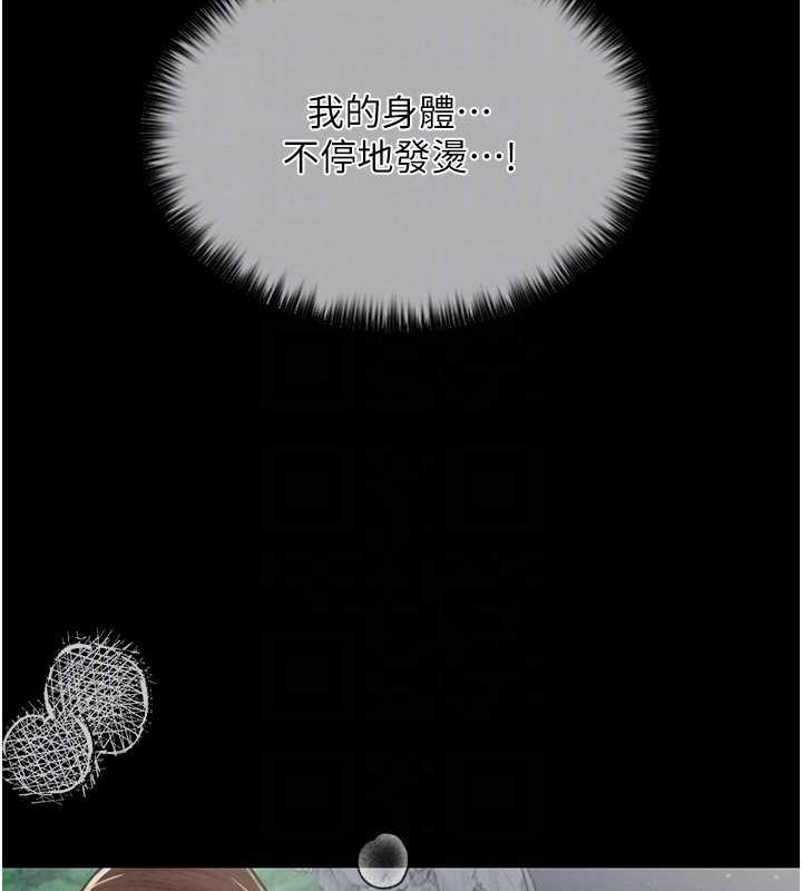 [韩国漫画] 最强家丁 剧情,熟女人妻#[164P]-111