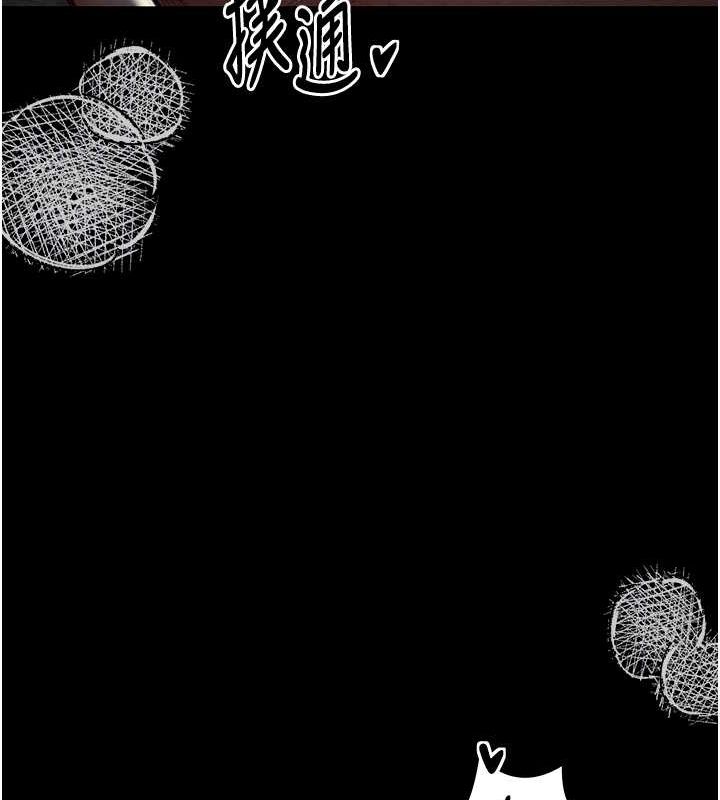 [韩国漫画] 最强家丁 剧情,熟女人妻#[164P]-113