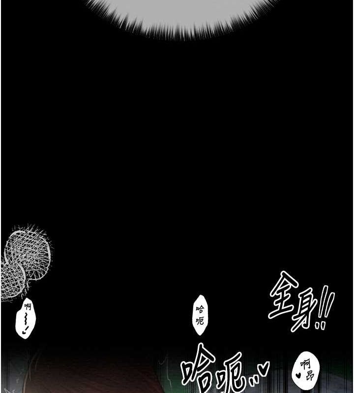 [韩国漫画] 最强家丁 剧情,熟女人妻#[164P]-117