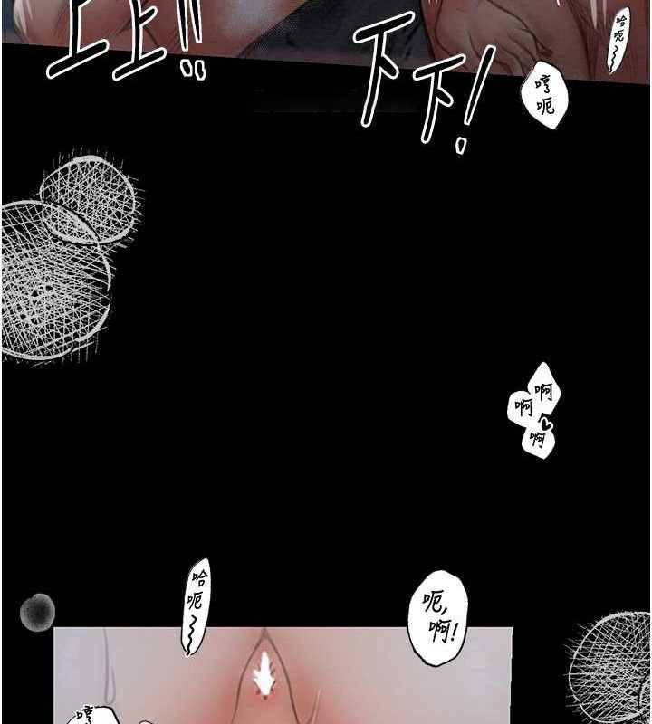 [韩国漫画] 最强家丁 剧情,熟女人妻#[164P]-119