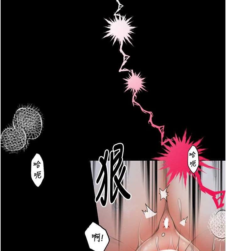 [韩国漫画] 最强家丁 剧情,熟女人妻#[164P]-121