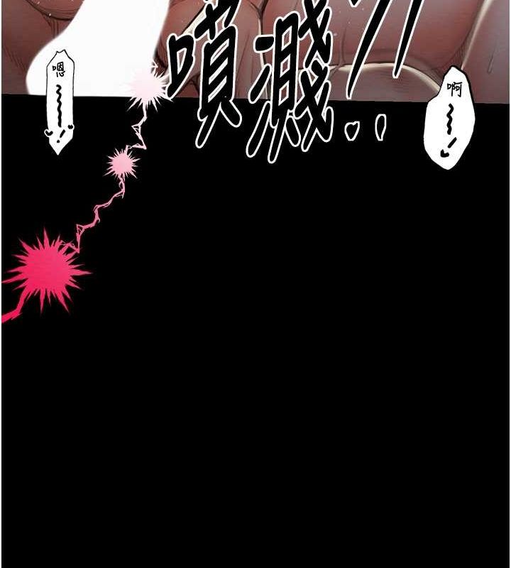 [韩国漫画] 最强家丁 剧情,熟女人妻#[164P]-124
