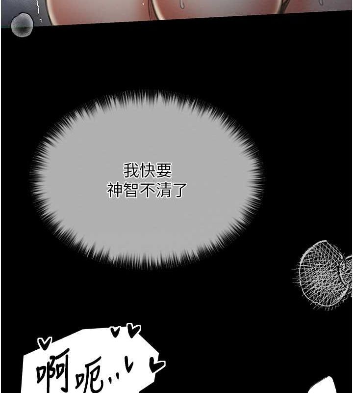 [韩国漫画] 最强家丁 剧情,熟女人妻#[164P]-126
