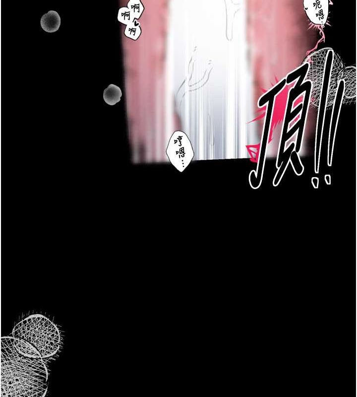 [韩国漫画] 最强家丁 剧情,熟女人妻#[164P]-134
