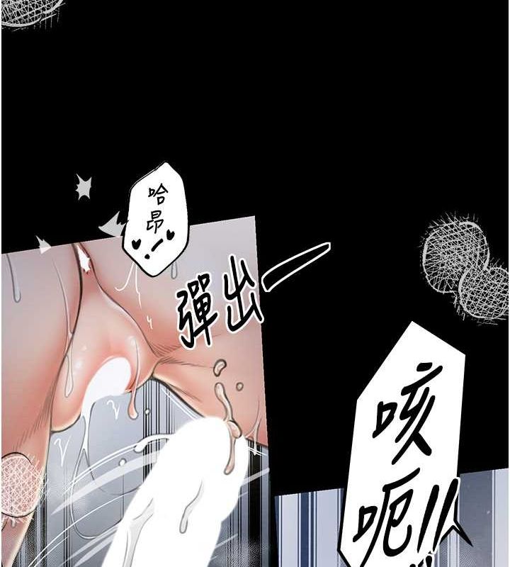 [韩国漫画] 最强家丁 剧情,熟女人妻#[164P]-135