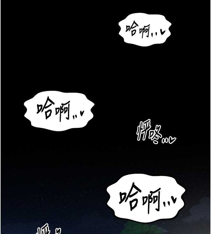 [韩国漫画] 最强家丁 剧情,熟女人妻#[164P]-139